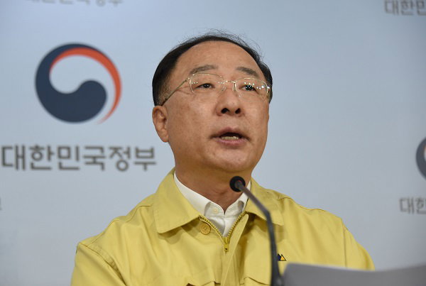 (사진=기획재정부)