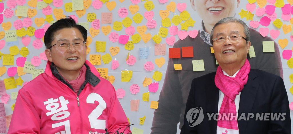 미래통합당 김종인 총괄선대위원장과 황교안 대표가 11일 오전 서울 종로구 황교안 선거사무소에서 회동하고 있다. 2020.4.11 미래통합당 김종인 총괄선대위원장과 황교안 대표가 11일 오전 서울 종로구 황교안 선거사무소에서 회동하고 있다. 2020.4.11