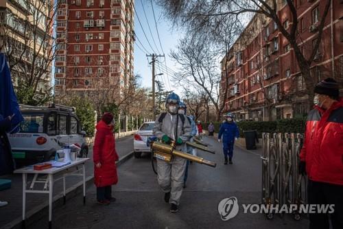 중국