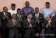 중국의 '코로나' 흑인 차별에 아프리카 국가들 반발