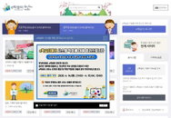 온라인개학 코앞인데 'EBS·e학습터‘ 먹통 어쩌나
