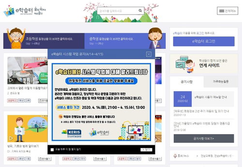 학습터