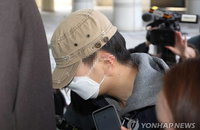 n번방 공범 '부따', 첫 미성년자 신상공개대상 되나