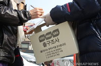 [21대 총선] 제주 민주당, 출구조사 결과에 환호...통합당 침통