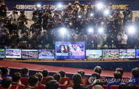 [21대 총선] 수도권 주요격전지 지상파3사 출구조사. 민주당 압도