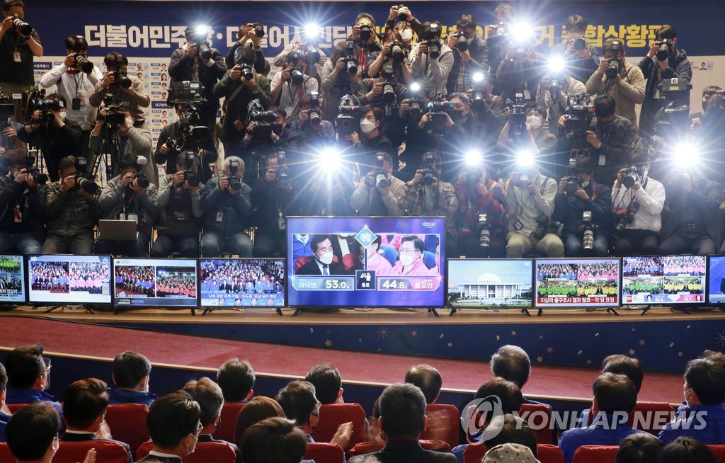 21대 총선 21대 총선