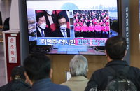개표율 45.00% 현재…민주 150·통합 95·무소속5