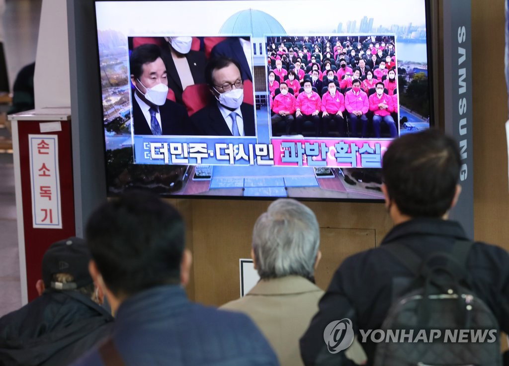 21대 총선