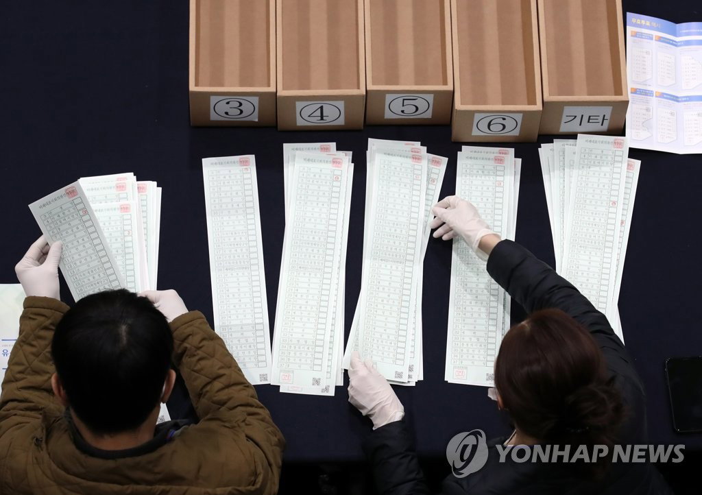 21대 총선