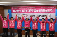 노동자의 도시 '울산' 통합당 완승···통합당6, 민주당1