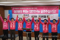 노동자의 도시 '울산' 통합당 완승···통합당6, 민주당1