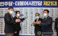 압도적인 '거여‘ 더불어민주당은 무엇을 할수 있나