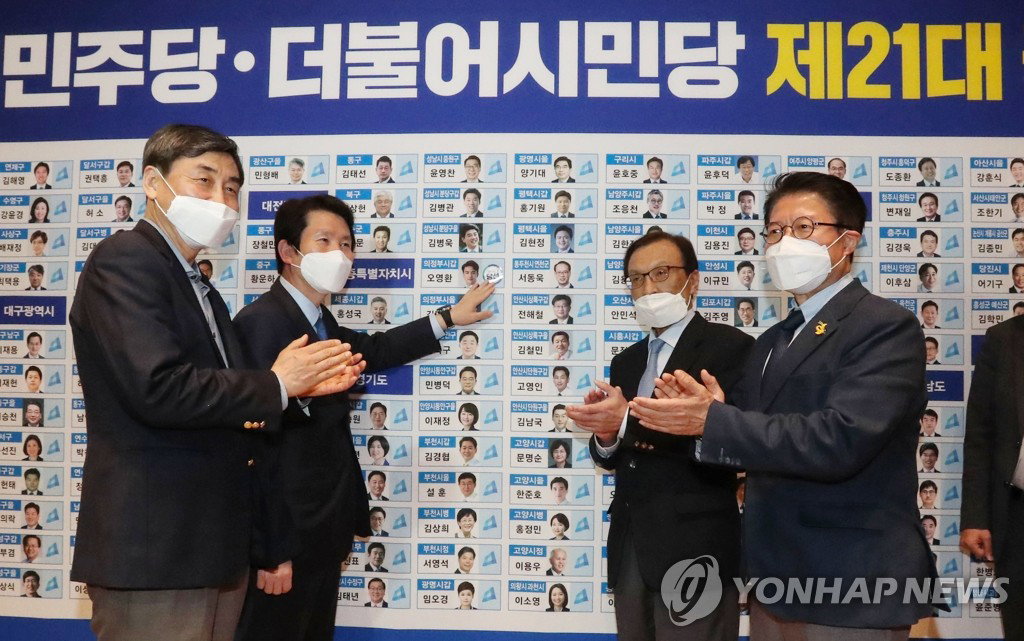 더불어민주당 21대 총선 더불어민주당 21대 총선