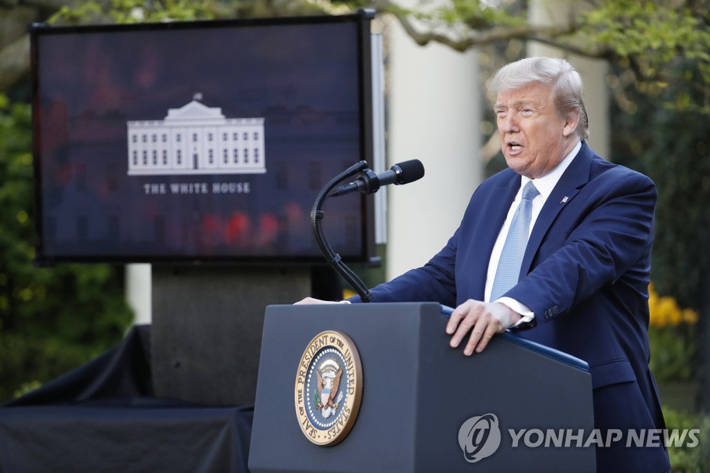 트럼프 대통령 트럼프 대통령
