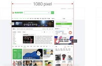 메인화면 개편한 네이버