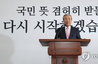 난파선 된 통합·한국 103인…성난 민심 앞에 "참회·쇄신"
