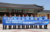 정부·여당에 힘실어준 '광주,전남'도 놀란 총선 결과...행정부터 국회의원까지 여당 싹쓸이