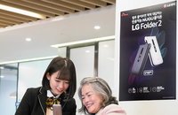 SKT의 폴더폰용 '누구', LG폴더폰2서 선보인다