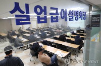 구직급여 5년간 3회 이상 반복 수급자,  급여액 깍는다