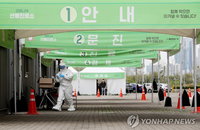 코로나19 확진자 13명…수도권 3명·검역 4명