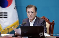문 대통령 “오늘이 있어야 내일 있다”…국난 극복 강조