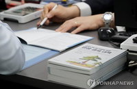 개인신용평가 등급제서 점수제로…대출 문턱 낮아지나