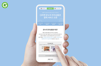 지마켓·옥션서도 온누리상품권 결제 된다.