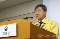 교육부 "등교 개학 시기·방법, 5월초 결정“