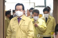 정총리 ”코로나19, 경제 파장 누구도 쉽게 예측 못해“