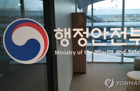 온라인 전입신고, 전기·가스요금 감면 신청 한번에 가능
