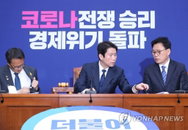 표류하는 2차 추경 심사…여야 재난지원금 떠넘기기