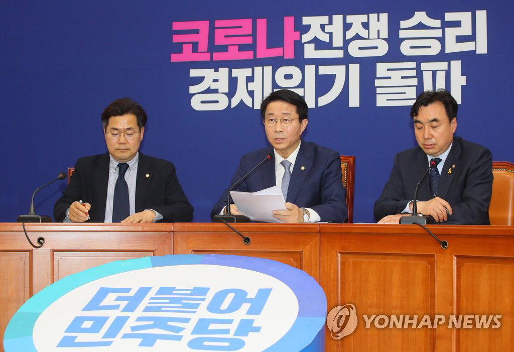 민주당