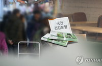 직장인 건보료 정산…892만명 평균 14만8천원 더 내야