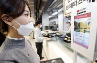 LG CNS 구내식당서  '안면결제' 서비스  첫 시범운영