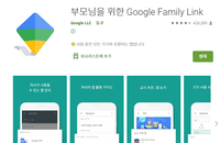 온라인 개학인데 스마트폰 한눈파는 자녀가 걱정된다면 추천할수 있는 앱