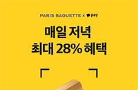 한 주간 고생한 직장인의 음식주문에 도움될 정보들