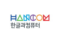 가평 부지에 스마트시티 시설짓는 한컴그룹, 잇따른 지역 행보