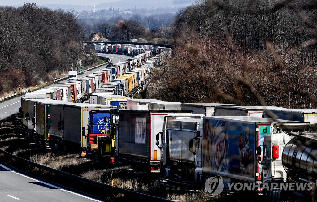 유럽