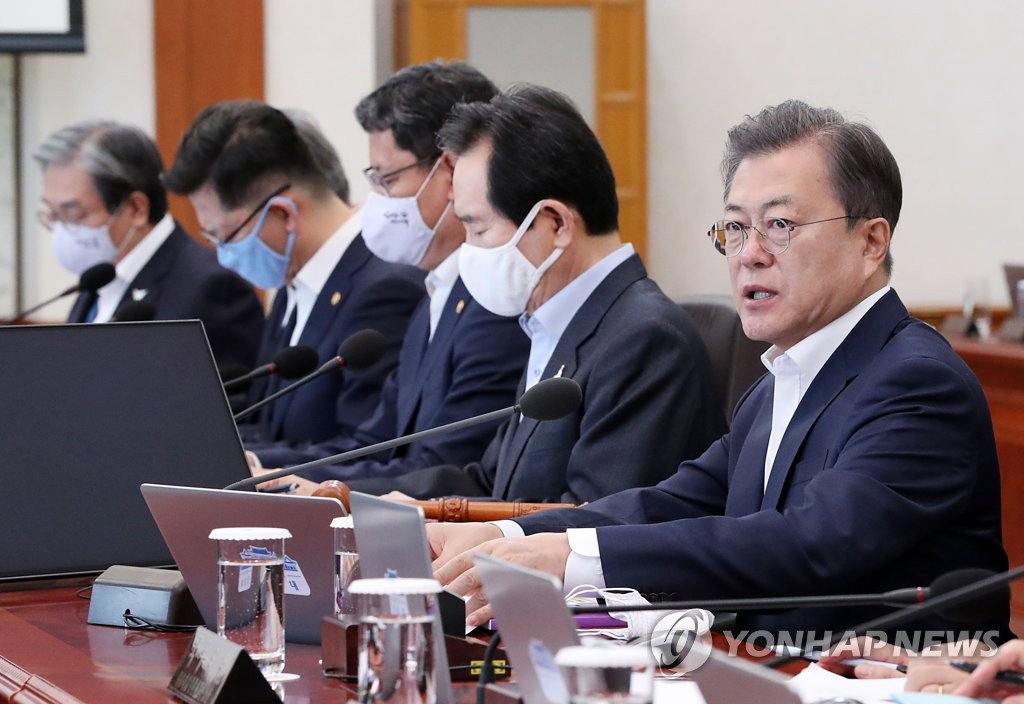 문재인