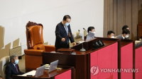 국회 재난지원금 추경안 처리…전 국민에 내달 지급