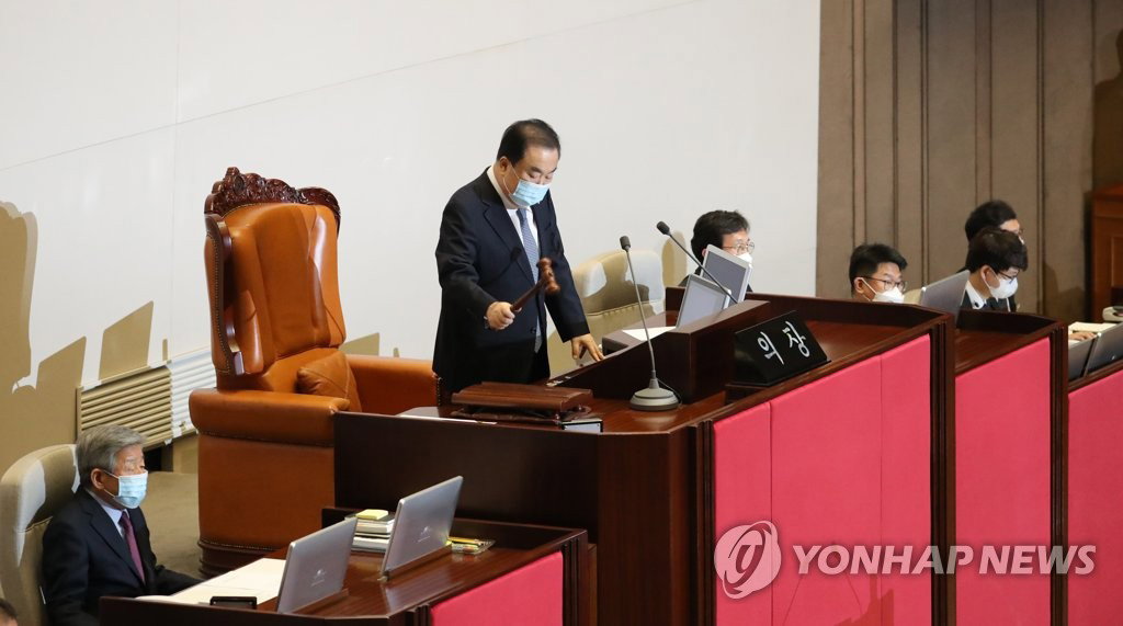 국회 국회