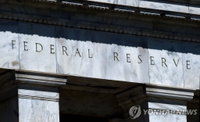 IMF "美 연준, 내년말 전후 기준금리 인상 필요"