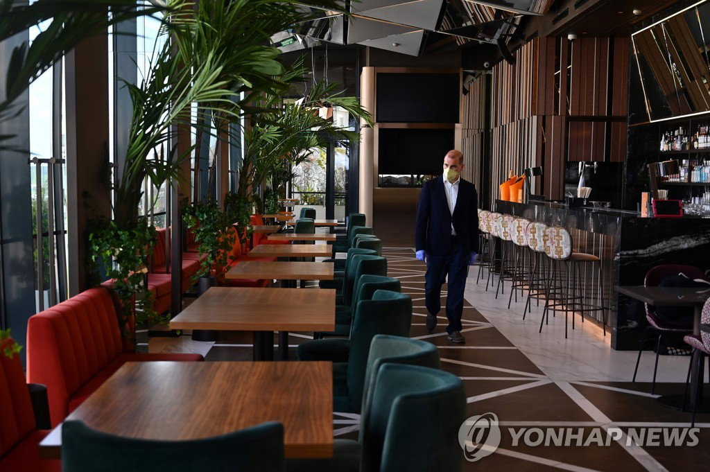 스페인