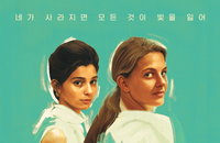 연휴의 끝물에서 즐길수 있는 넷플릭스·왓챠 컨텐츠들