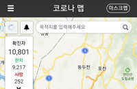 코로나19 확진자 동선 정보, 2주 지나면 자발적 삭제해야