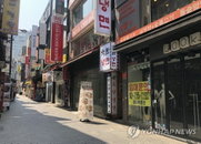 소상공인 긴급대출 20일간 일시 중단...급전은 지자체 대출로