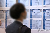 중장년 구직자 10명 중 4명은 직종 변경 '재취업' 도전