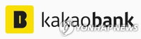 카카오뱅크 1분기 순익 185억…전년보다 181.3% 급증