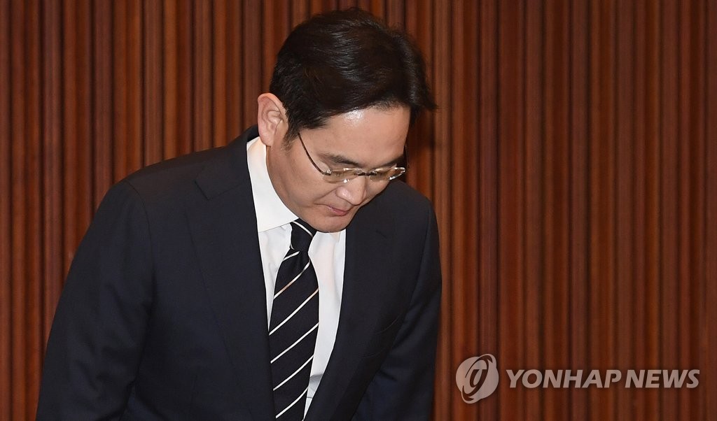 이재용