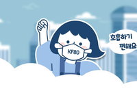 코로나19 비말전파 우려…에어컨 사용대책 '환기+KF80' 뿐?
